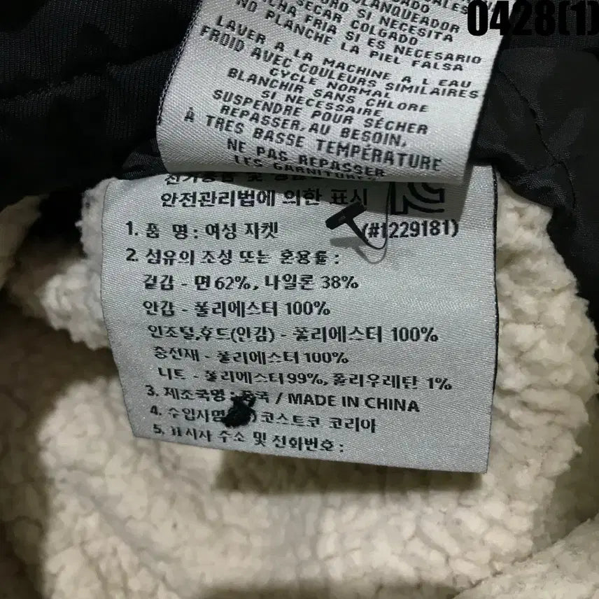 [BUNJANG] 리바이스 블랙 후드 털 안감 코트 s / 리바이스 블랙 후드 털 안감 코트 s