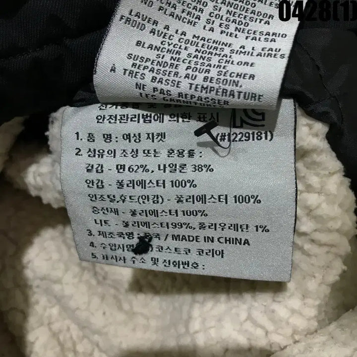 [BUNJANG] 리바이스 블랙 후드 털 안감 코트 s / 리바이스 블랙 후드 털 안감 코트 s