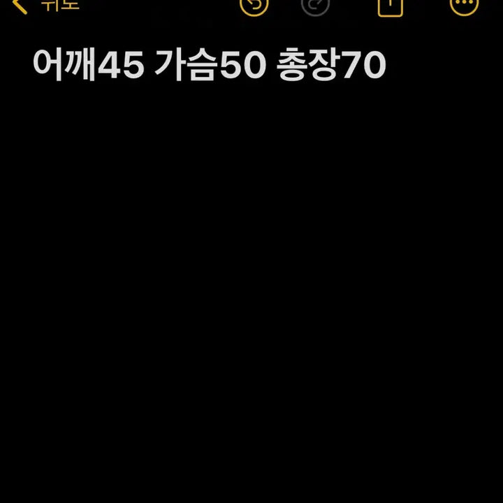 [BUNJANG] 나이키 프린팅 반팔 티셔츠 블랙 / 나이키 프린팅 반팔 티셔츠 블랙