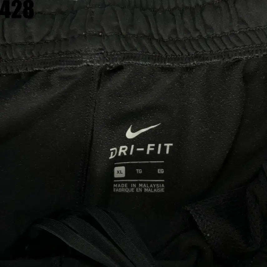 [SOLD OUT] 나이키 블랙 트레이닝 바지
