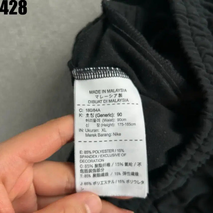 [SOLD OUT] 나이키 블랙 트레이닝 바지