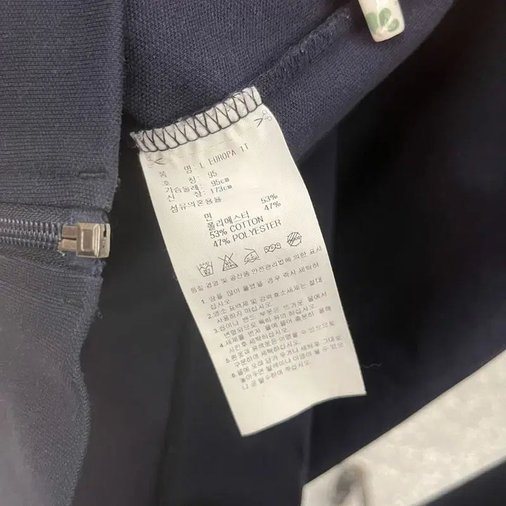 [BUNJANG] 아디다스 올드스쿨 빈티지 유로파 져지 집업 95 C11090 / 아디다스 올드스쿨 빈티지 유로파 져지 집업 95 C11090