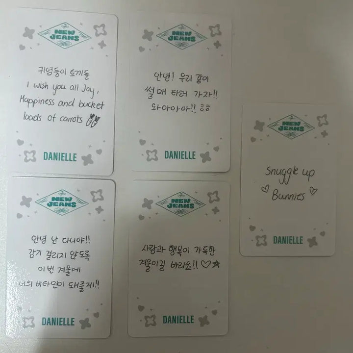 [BUNJANG] NewJeans Danielle Photocard Bundle Set / 뉴진스 Ditto 앨범 다니엘 포카 일괄