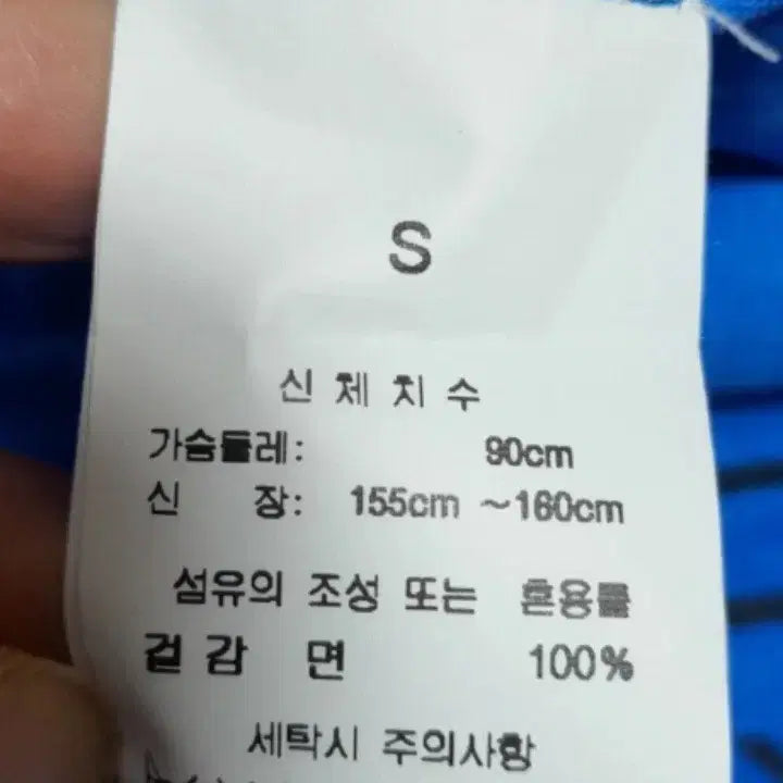 [BUNJANG] Storm London Blue Striped Romper Jumpsuit S / [새상품] 블루 스트라이프 반팔 롬퍼 점프수트 S