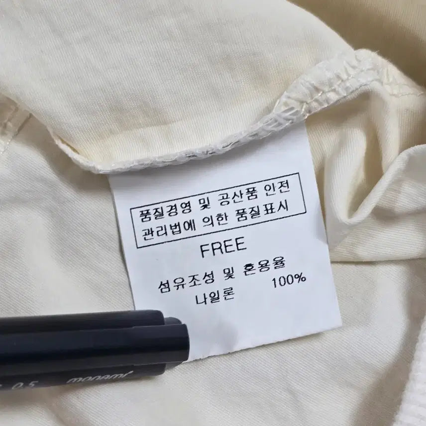 [BUNJANG] 0292 난닝구  크롭 바람막이 FREE 나일론 맨투맨핏 아이보리0 / 0292 난닝구  크롭 바람막이 FREE 나일론 맨투맨핏 아이보리0
