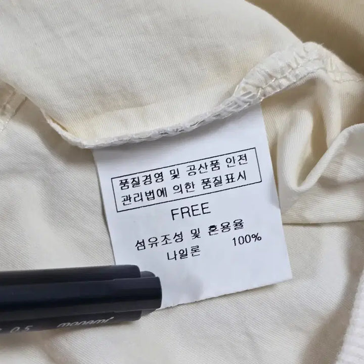 [BUNJANG] 0292 난닝구  크롭 바람막이 FREE 나일론 맨투맨핏 아이보리0 / 0292 난닝구  크롭 바람막이 FREE 나일론 맨투맨핏 아이보리0