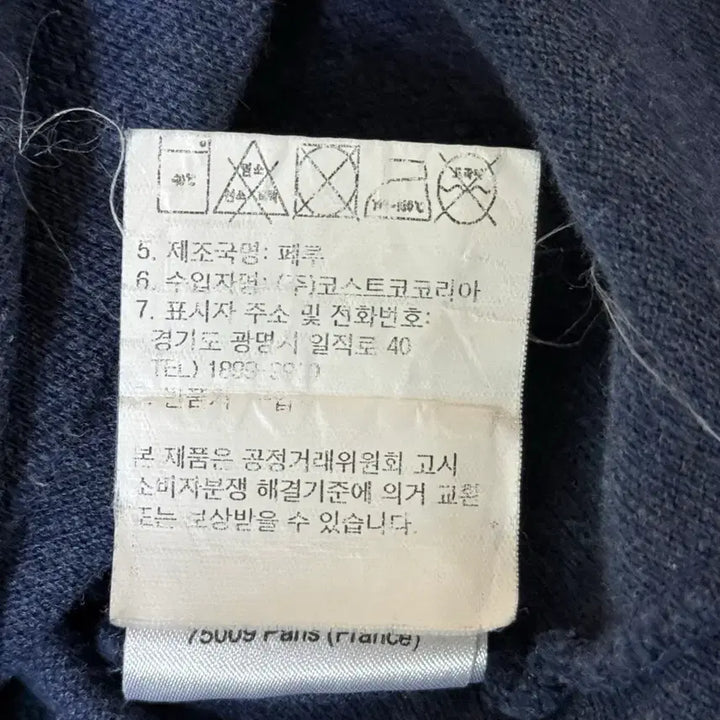 [BUNJANG] 라코스테 원피스 38 / 라코스테 원피스 38