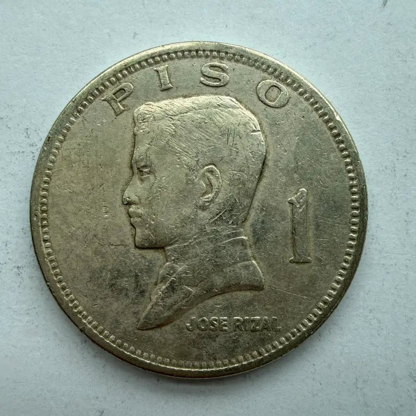 [BUNJANG] 1972년 필리핀 1페소 동전 S2333 / 1972년 필리핀 1페소 동전 S2333