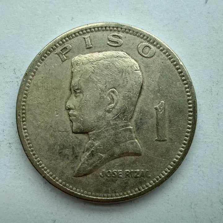 [BUNJANG] 1972년 필리핀 1페소 동전 S2333 / 1972년 필리핀 1페소 동전 S2333
