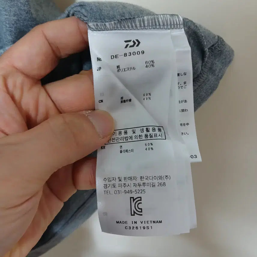 [SOLD OUT] (2XL) 다이와 낚시 라운드 반팔