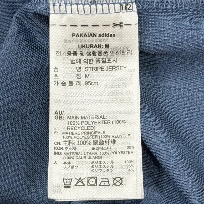 [SOLD OUT] 아디다스 핀 스트라이프 풋볼 저지 반팔 프리러브 잉크 블루 M