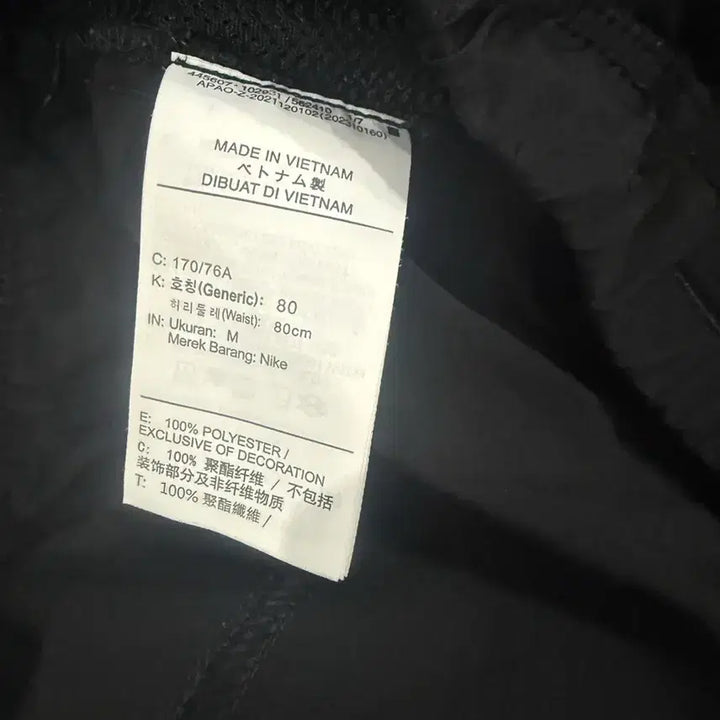 [SOLD OUT] 나이키 블랙 반바지 드라이핏