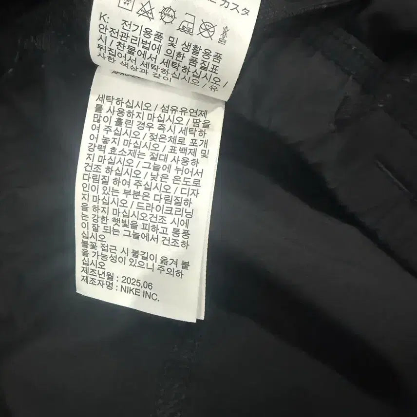 [SOLD OUT] 나이키 블랙 반바지 드라이핏