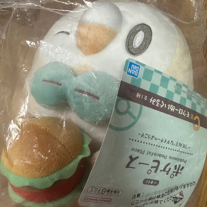 [SOLD OUT] 미개봉) 포켓몬스터 쿠지 제일복권 나몰빼미 C상 인형
