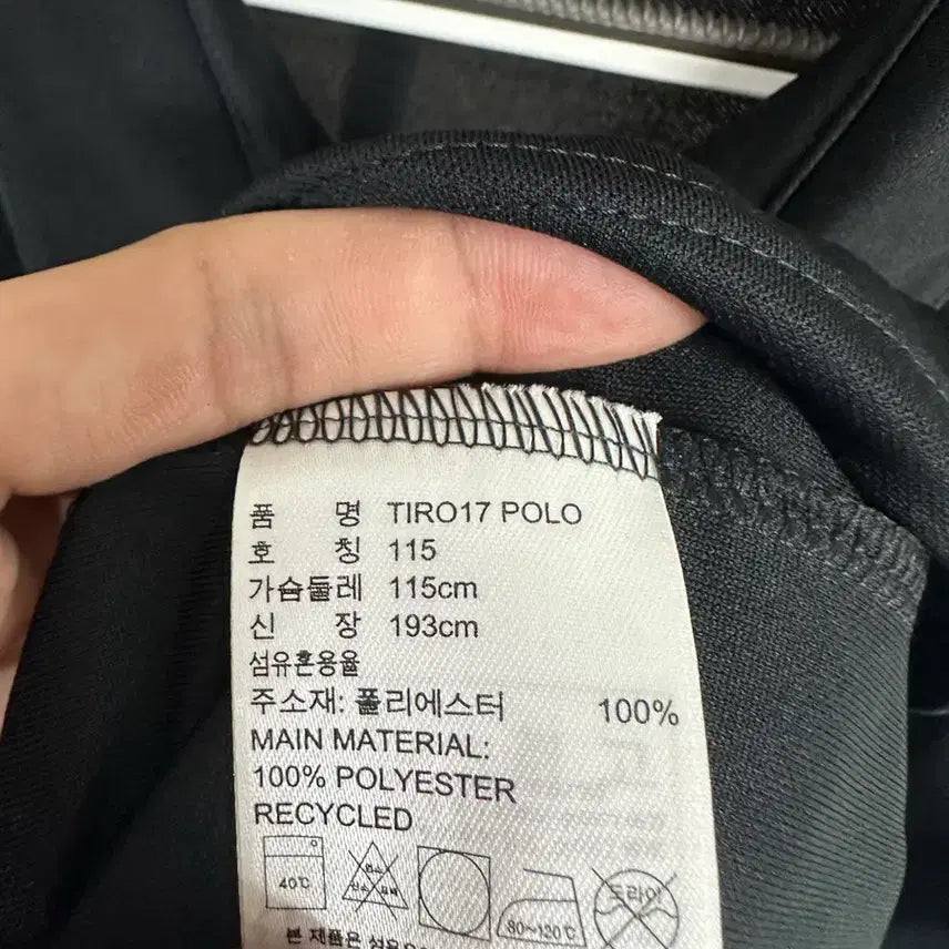 [BUNJANG] 아디다스 남자 반팔 115 / 아디다스 남자 반팔 115