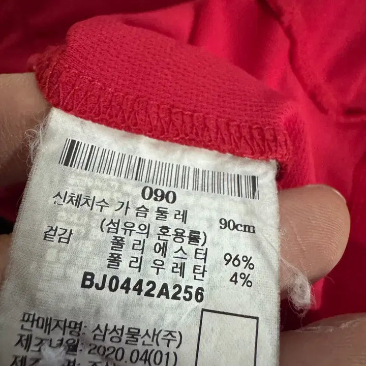 [BUNJANG] 여성 빈폴 기능성 민소매 나시 티셔츠 레드 90 / 여성 빈폴 기능성 민소매 나시 티셔츠 레드 90
