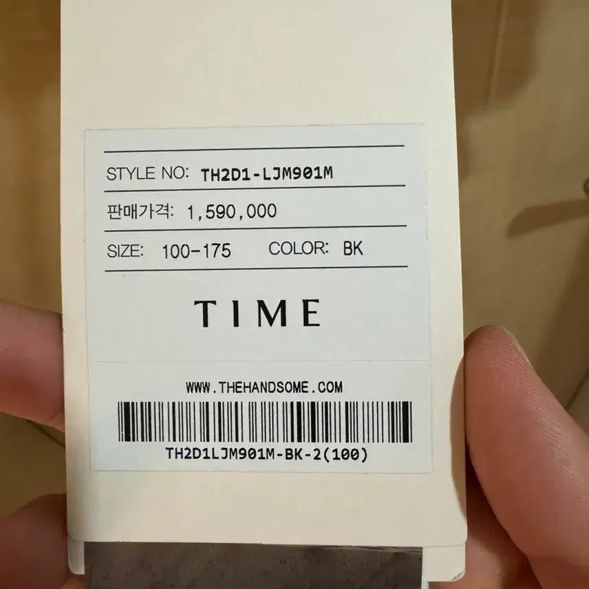 [BUNJANG] 타임옴므 23ss 디스트레스드 램스킨 자켓 100 / 타임옴므 23ss 디스트레스드 램스킨 자켓 100