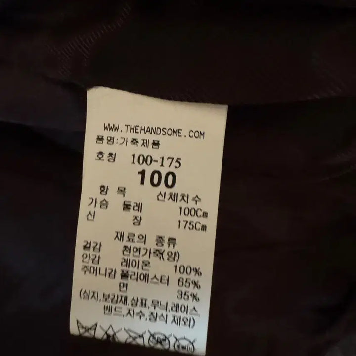 [BUNJANG] 타임옴므 23ss 디스트레스드 램스킨 자켓 100 / 타임옴므 23ss 디스트레스드 램스킨 자켓 100