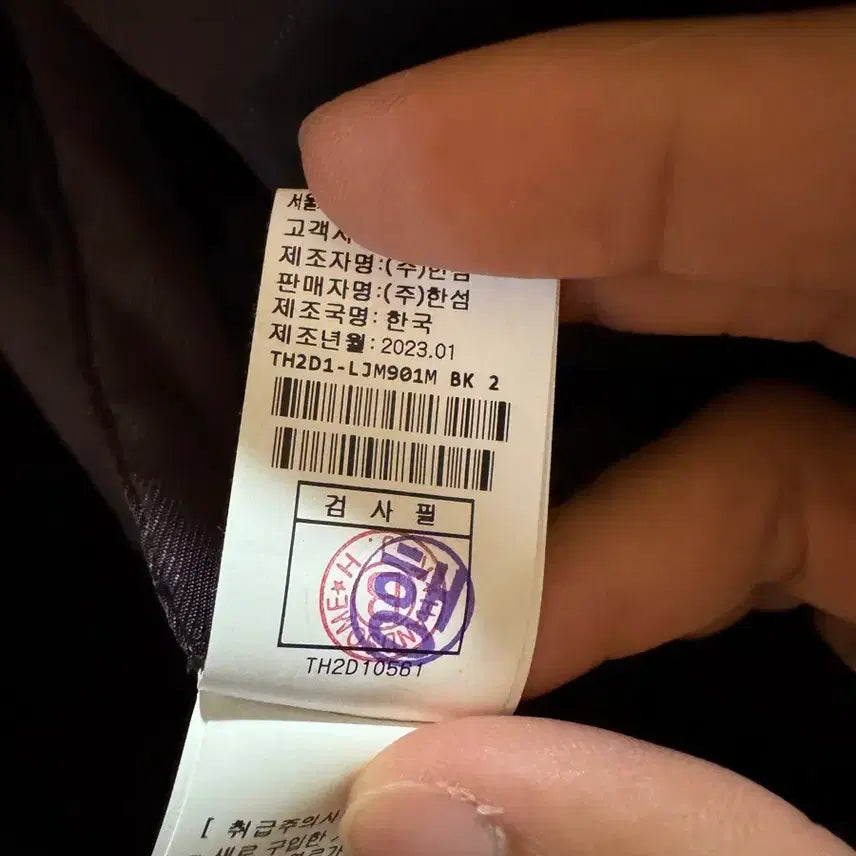 [BUNJANG] 타임옴므 23ss 디스트레스드 램스킨 자켓 100 / 타임옴므 23ss 디스트레스드 램스킨 자켓 100
