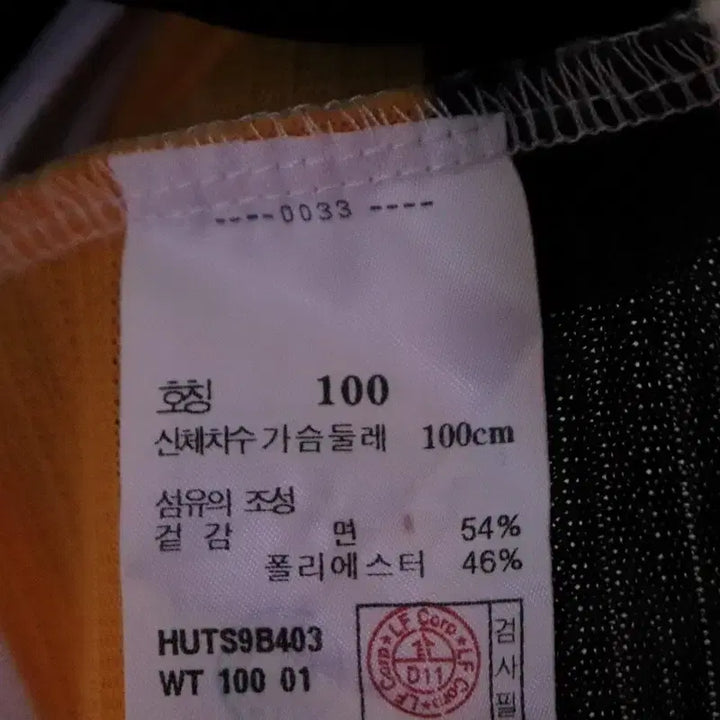 [SOLD OUT] 헤지스골프 남성100 스트라이프 반팔 티셔츠(3)