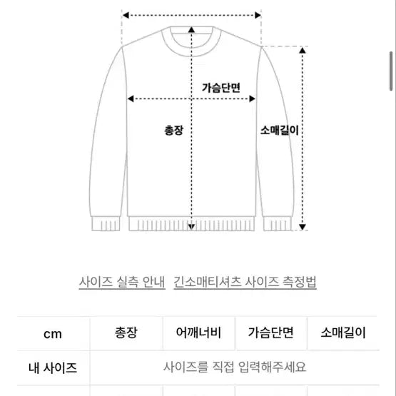 [BUNJANG] 카비시 W STAR 로고 크롭 후드티 블랙 Free / 카비시 W STAR 로고 크롭 후드티 블랙 Free