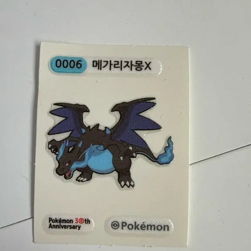 [BUNJANG] 메가리자몽x 띠부싱 / 메가리자몽x 띠부싱