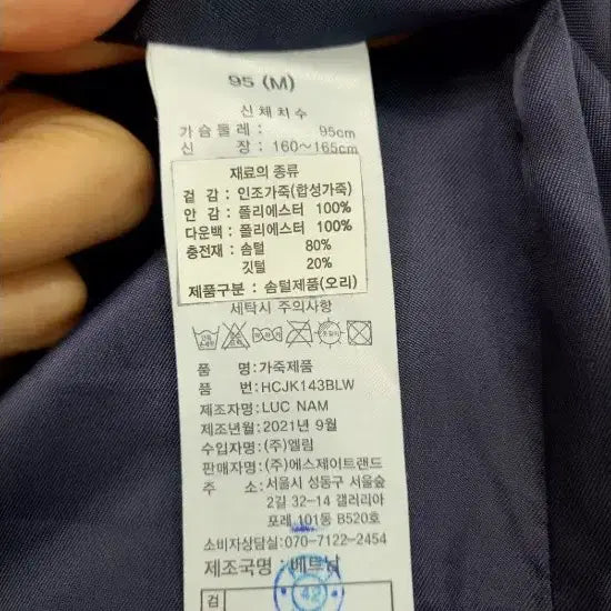 [BUNJANG] 헨리코튼 네이비 스웨이드 패딩 점퍼/95/앨리스/911 / 헨리코튼 네이비 스웨이드 패딩 점퍼/95/앨리스/911