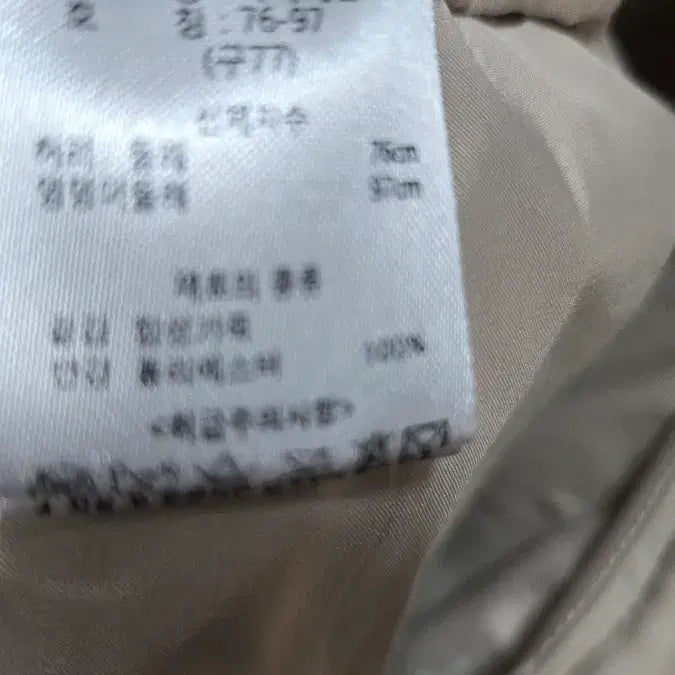 [BUNJANG] 아이보리가죽  플레어 스커트77 / 아이보리가죽  플레어 스커트77