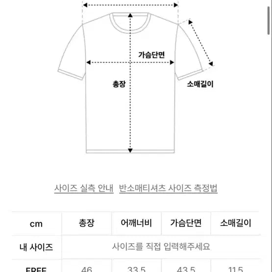 [BUNJANG] 딜레탕티즘 달 그래픽 크롭 티셔츠 / 딜레탕티즘 달 그래픽 크롭 티셔츠