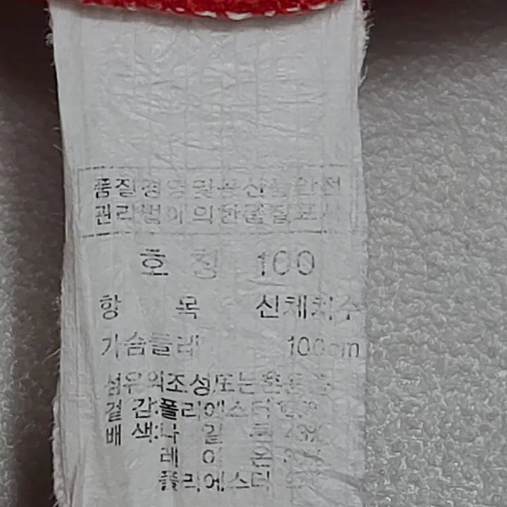 [BUNJANG] ~2 크로커다일/여성용/반팔티셔츠/100사이즈/나469 / ~2 크로커다일/여성용/반팔티셔츠/100사이즈/나469