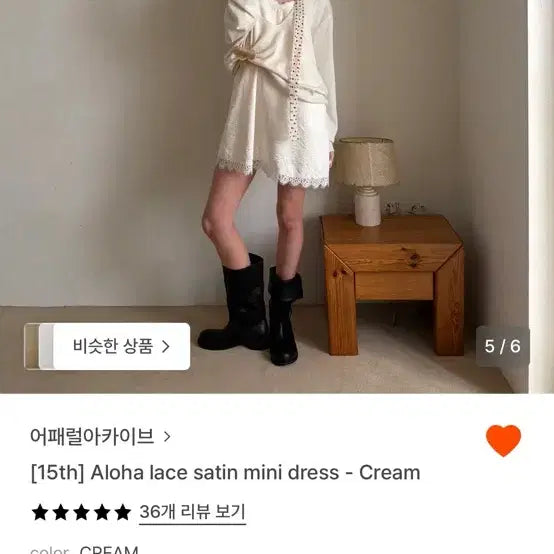 [BUNJANG] 어패럴아카이브 새틴미니드레스 / 어패럴아카이브 새틴미니드레스