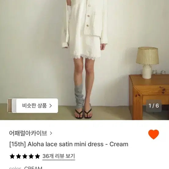 [BUNJANG] 어패럴아카이브 새틴미니드레스 / 어패럴아카이브 새틴미니드레스