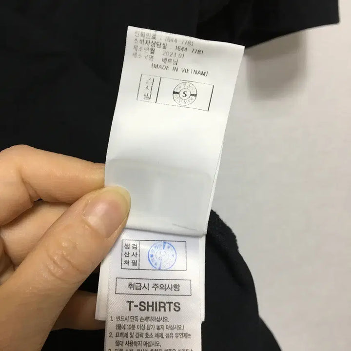 [SOLD OUT] 다이나핏 남성 반팔 라운드티셔츠