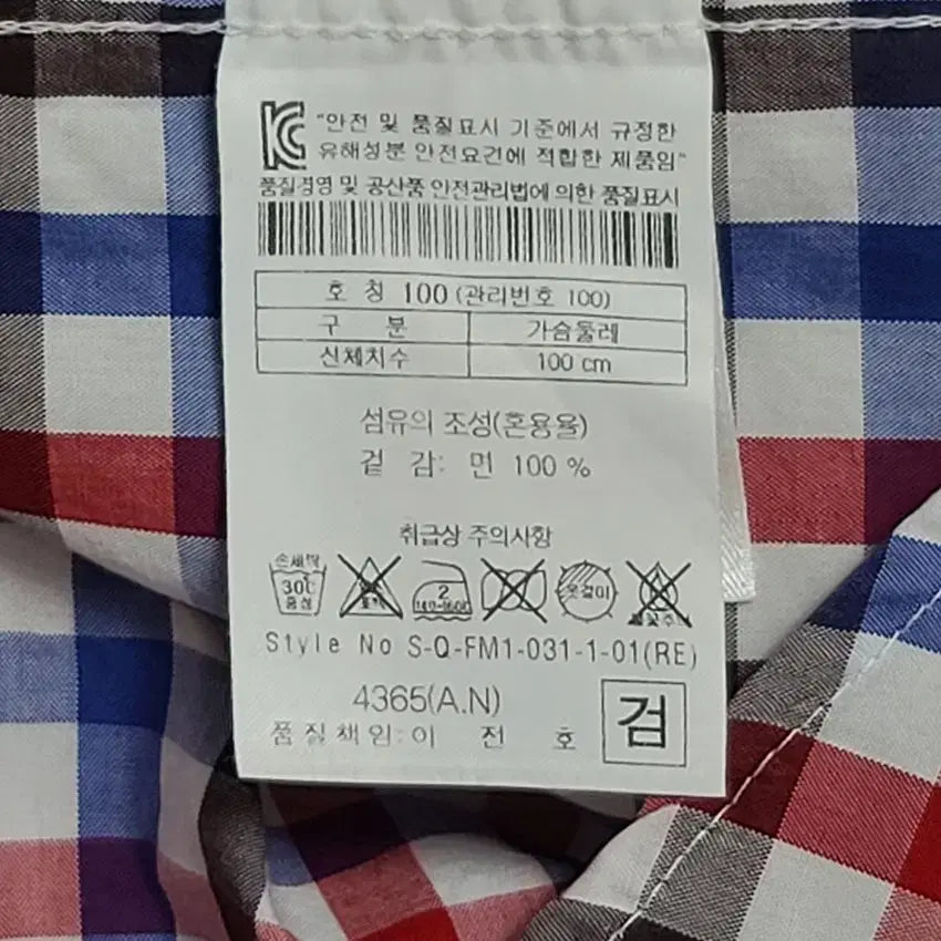 [BUNJANG] ~2 시리즈/남성용/반팔셔츠/100사이즈/나470 / ~2 시리즈/남성용/반팔셔츠/100사이즈/나470