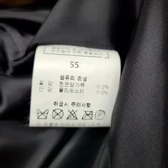 [BUNJANG] FORMZ 포미즈 블랙 양가죽 라이더 자켓/55/앨리스/957 / FORMZ 포미즈 블랙 양가죽 라이더 자켓/55/앨리스/957