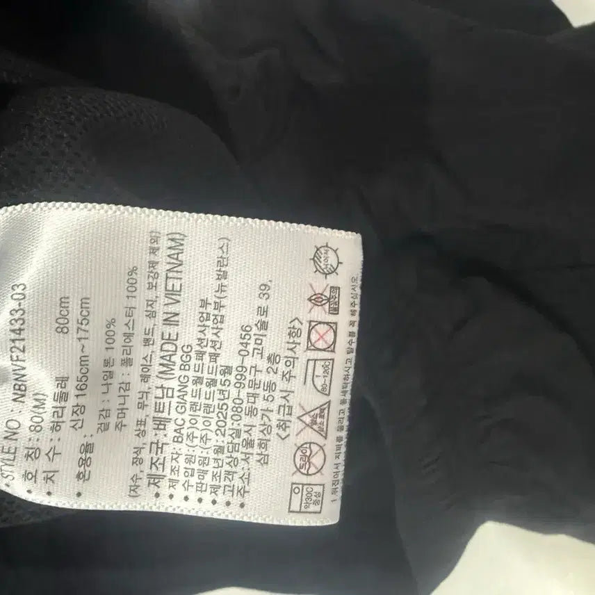 [SOLD OUT] 뉴발란스 블랙 카고 반바지