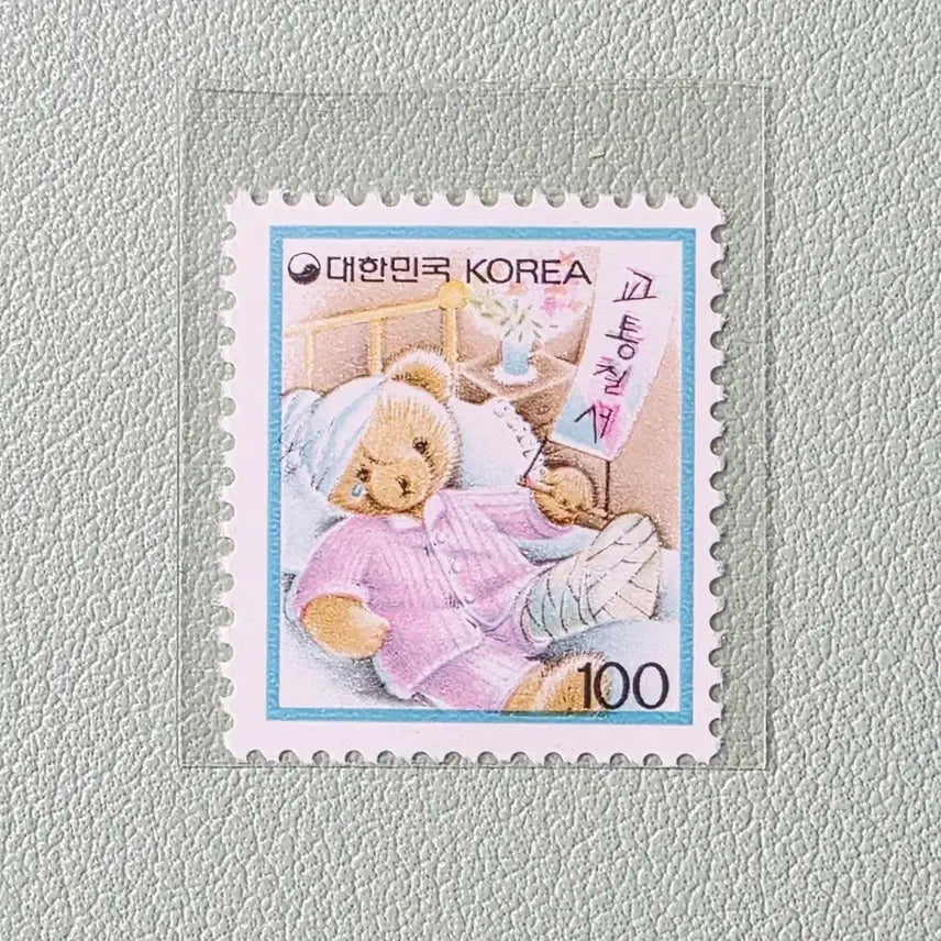 [BUNJANG] (우표) 보통우표 100원 교통질서 / 1990 / (우표) 보통우표 100원 교통질서 / 1990