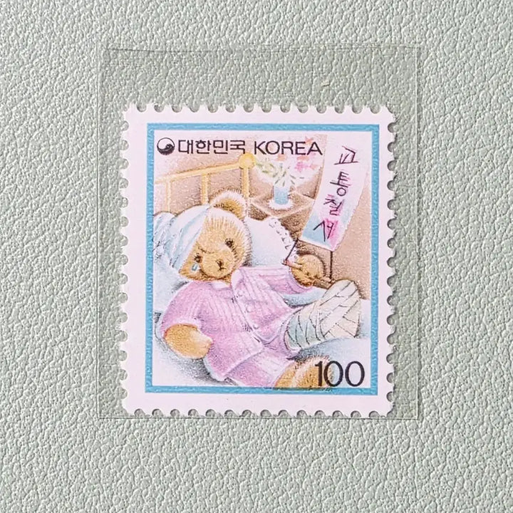 [BUNJANG] (우표) 보통우표 100원 교통질서 / 1990 / (우표) 보통우표 100원 교통질서 / 1990