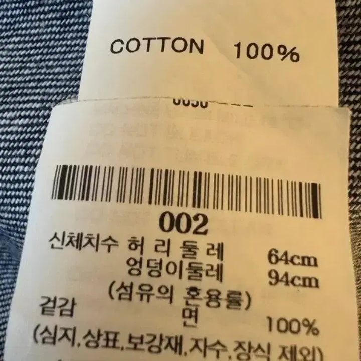 [SOLD OUT] [38]Danton 단톤 데님 롱 스커트 치마
