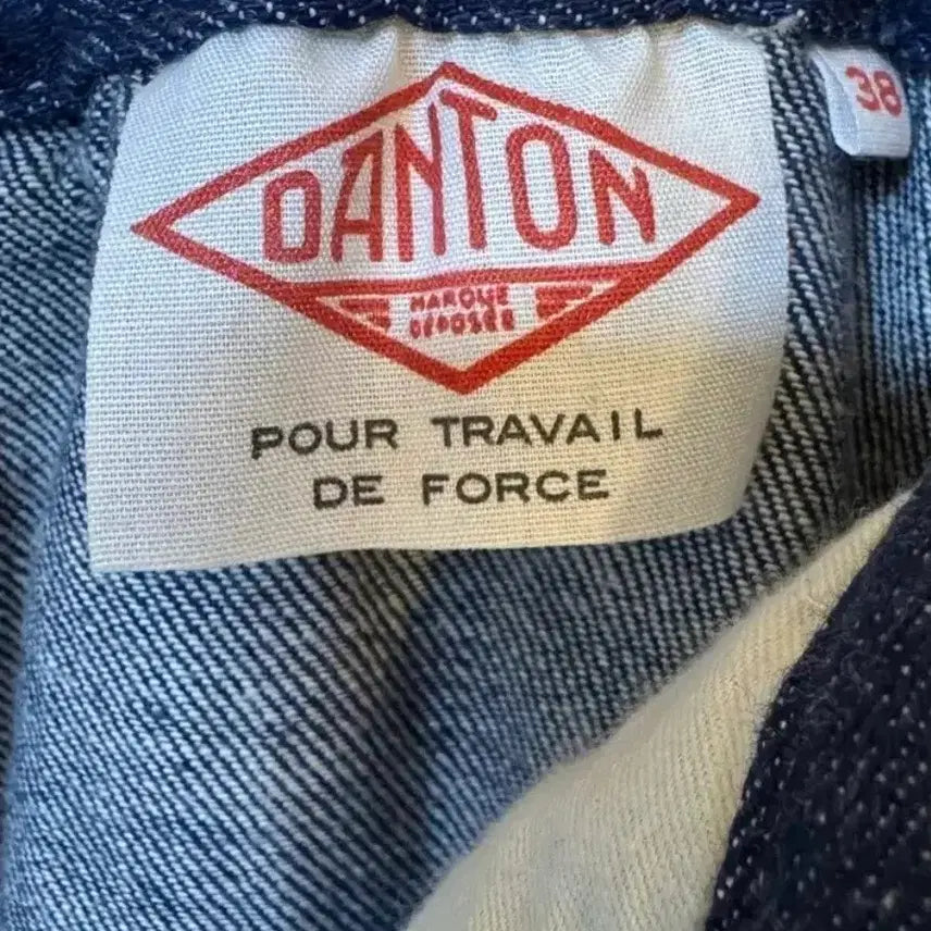 [SOLD OUT] [38]Danton 단톤 데님 롱 스커트 치마