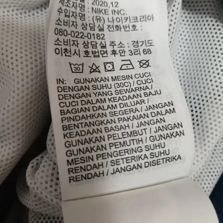 [BUNJANG] Nike Icon Clash Long Woven Track Jacket / 나이키 여성 아이콘 클래쉬 롱 우븐 트랙 자켓 바람막이 사이즈 85