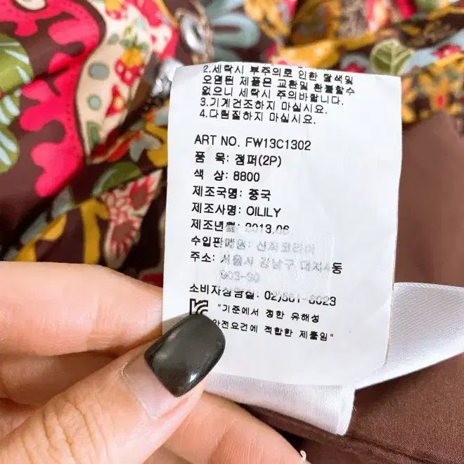 [BUNJANG] 몽빈티지(M)오일릴리여자벨티드하프초경량점퍼 / 몽빈티지(M)오일릴리여자벨티드하프초경량점퍼