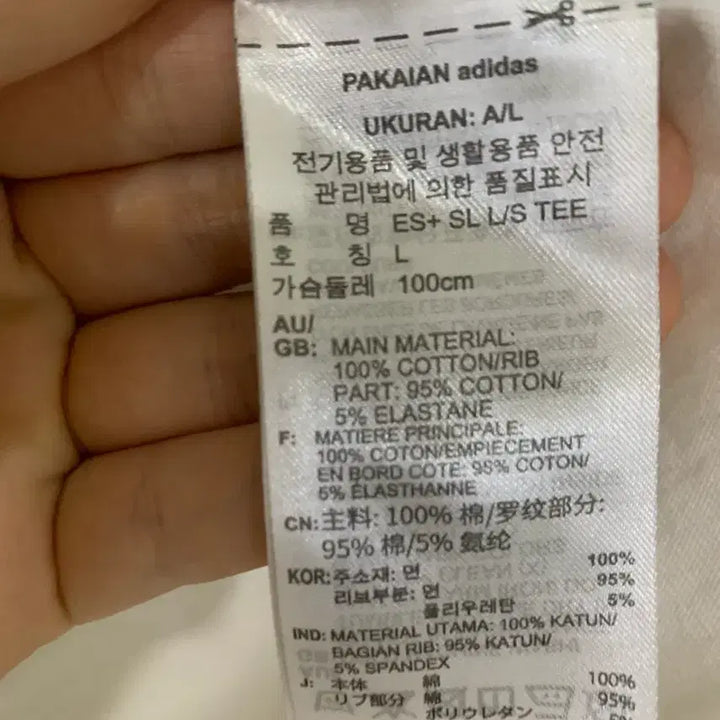 [BUNJANG] 아디다스 긴팔티셔츠 L / 아디다스 긴팔티셔츠 L