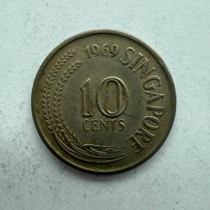 [BUNJANG] 1969년 싱가포르 10센트 동전 S2341 / 1969년 싱가포르 10센트 동전 S2341