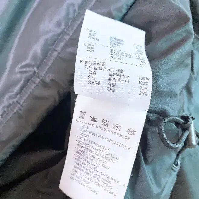 [BUNJANG] 몽빈티지(95)나이키남자거위털다운패딩 / 몽빈티지(95)나이키남자거위털다운패딩