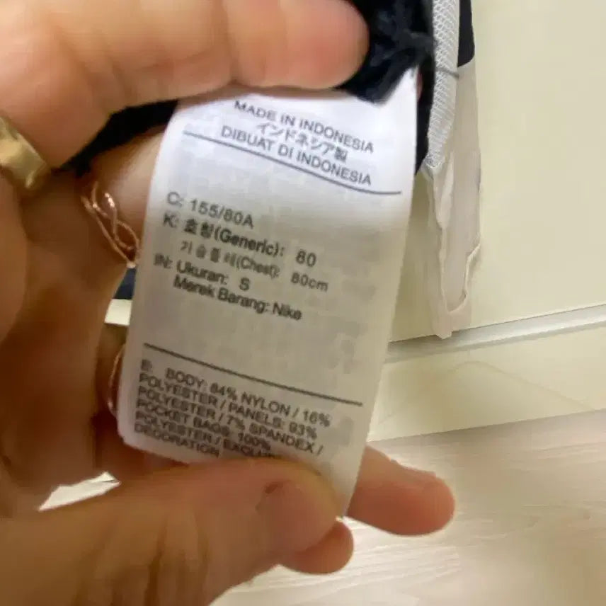 [SOLD OUT] 나이키 여성 바람막이 S