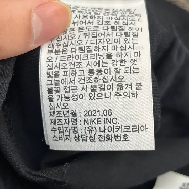 [BUNJANG] 나이키 테크팩 바지 (80) / 나이키 테크팩 바지 (80)