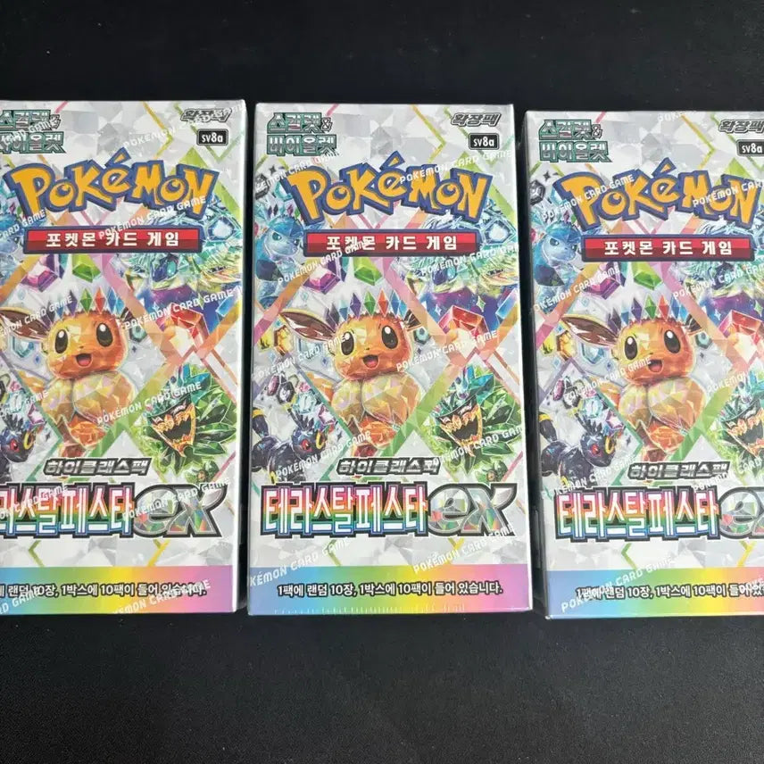 [SOLD OUT] 포켓몬카드 테라스탈페스타 3박스