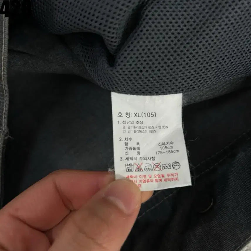 [SOLD OUT] K2 Safety 워크 데님 자켓