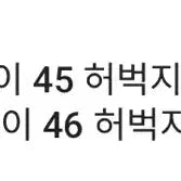 [BUNJANG] 애즈온 숏팬츠 / 애즈온 숏팬츠
